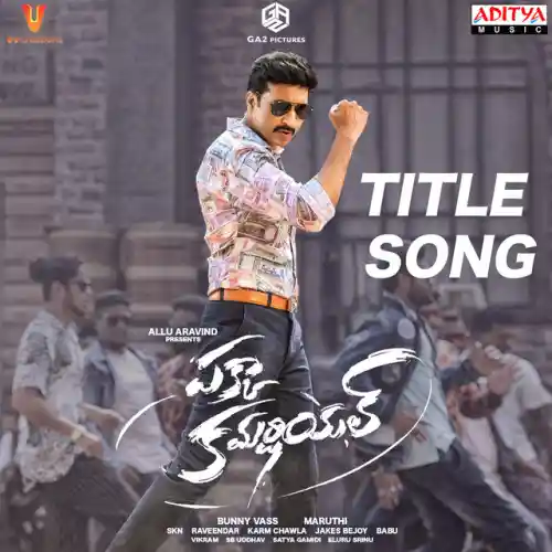 Andala Raasi Song