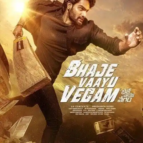 Bhaje Vaayu Vegam