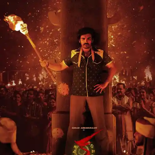 Bujjaama Song