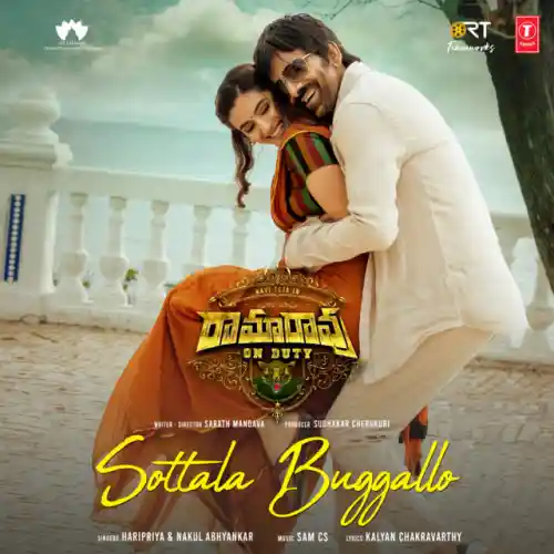 Bul Bul Tarang Song