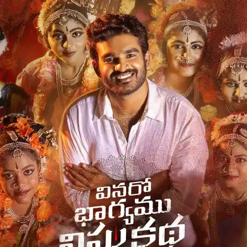 Darshana Song
