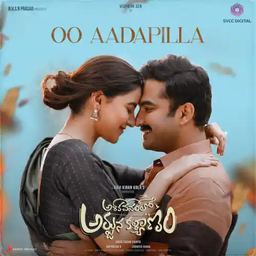 Ee Veduka Song