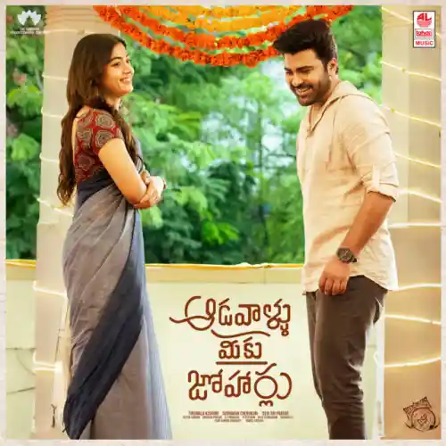 Mangalyam Song