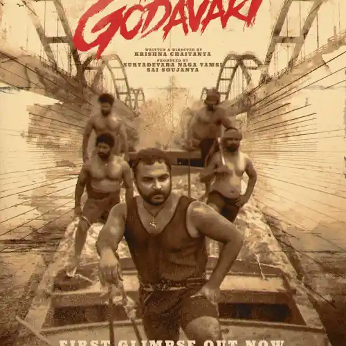 Giri Giri Song