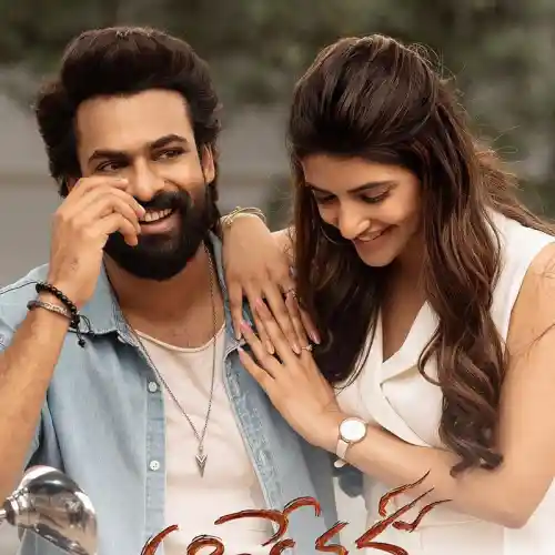 Hey Bujji Bangaram Song