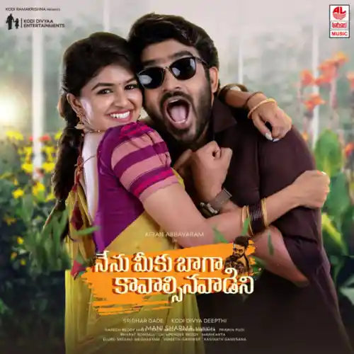 Manase Song