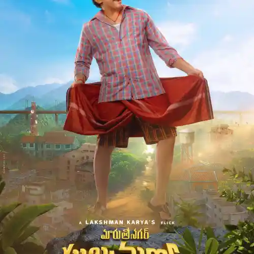 Maruthi Nagar Subramanyam