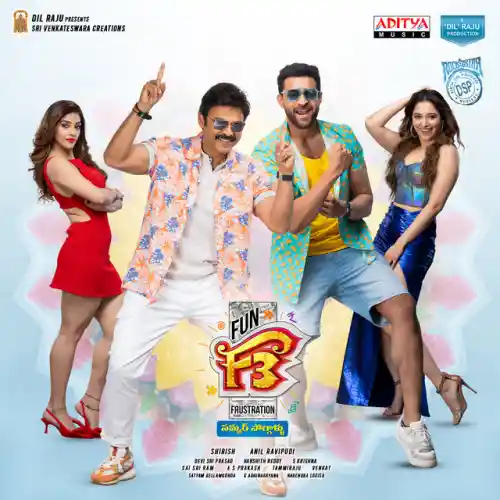 Ningi Nela Song
