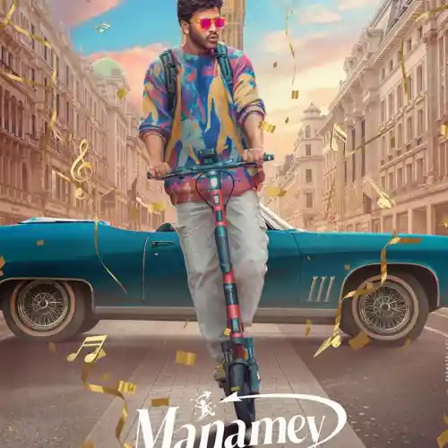 Oh Manamey Song
