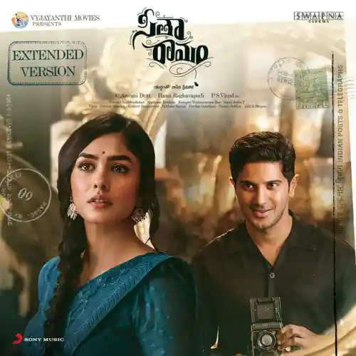 Oh Sita Hey Rama Song