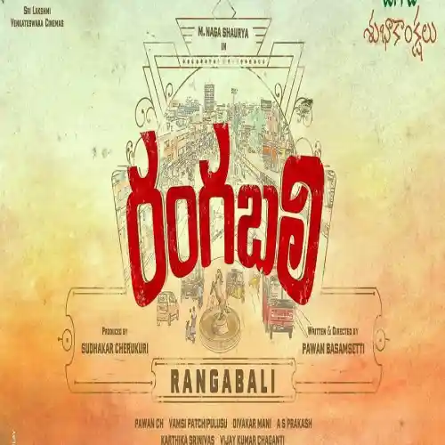 Padha Padha Prema Song
