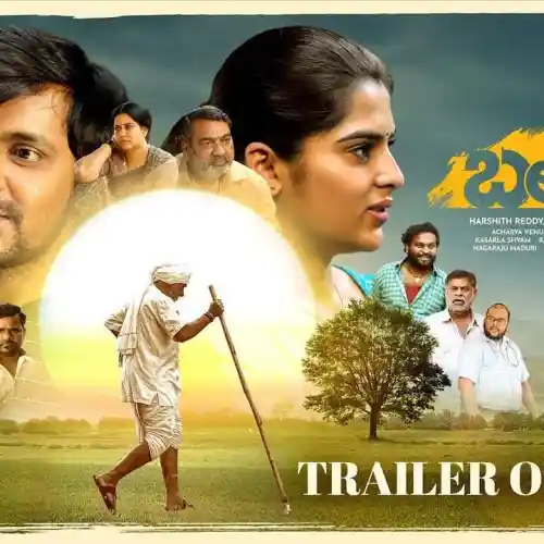 Potti Pilla Song