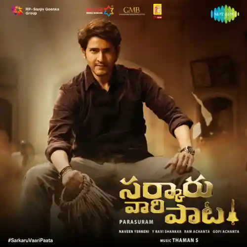 Sarkaru Vaari Paata Title Song