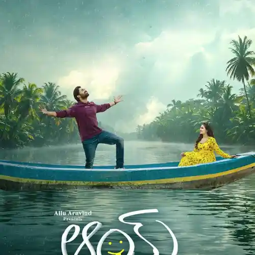 Sufiyana Song