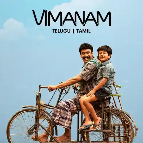 Sumathi Song