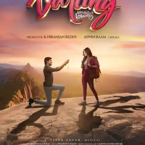 Sun Chaliya Song