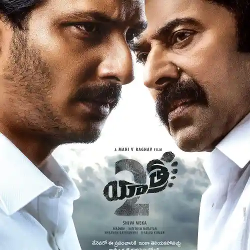 Yatra 2