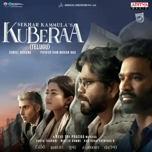 Anaganaga Kadha Song