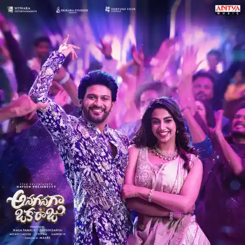 Anaganaga Oka Raju