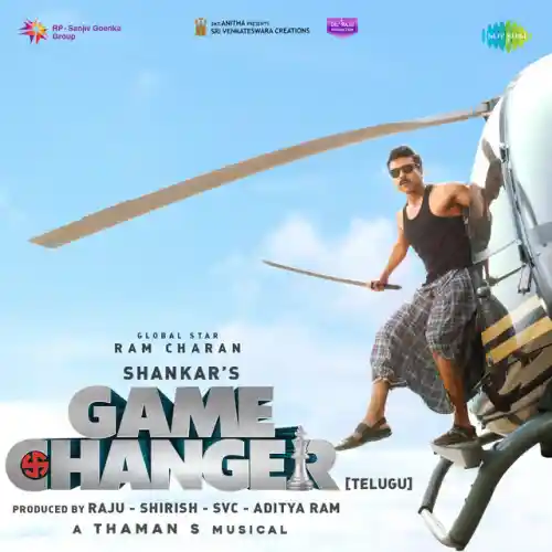 Arugu Meedha Song