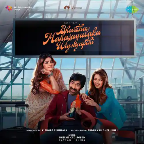 Bhartha Mahasayulaku Wignyapthi
