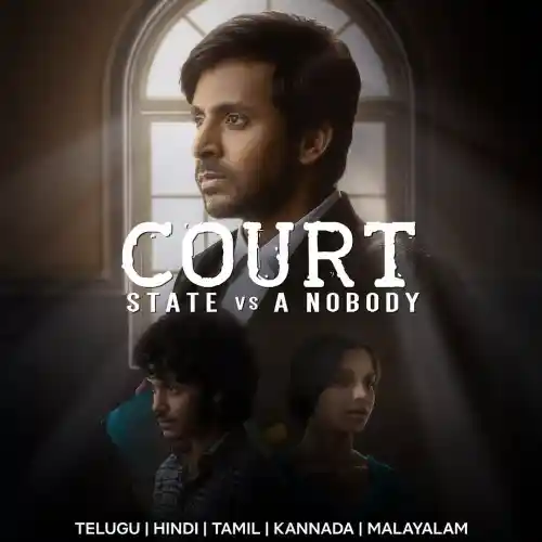 Chitti Guvva Song
