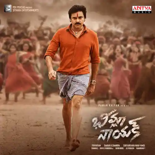 Adavi Thalli Maata Song