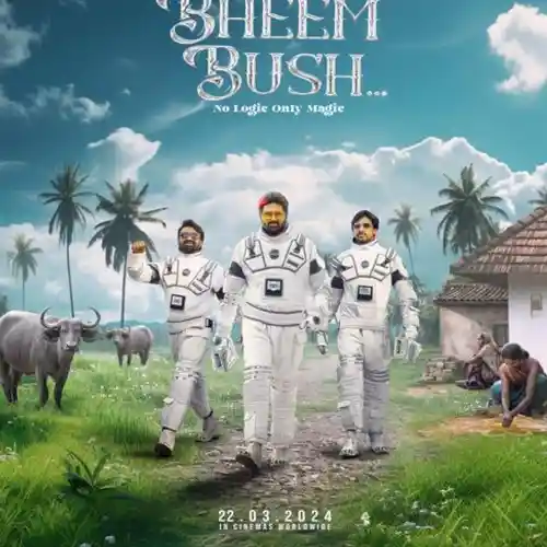 Dil Dhadke Song