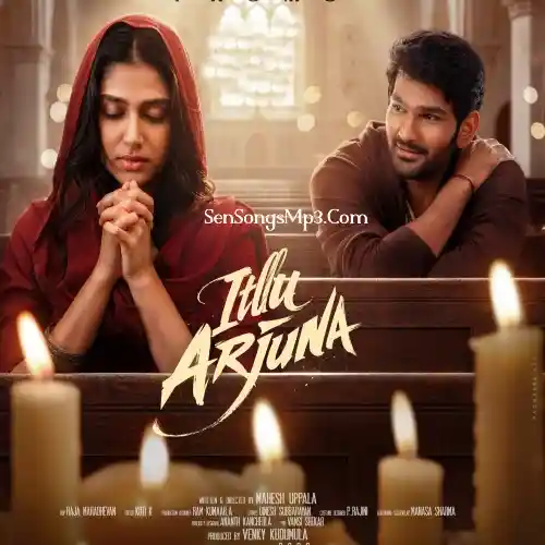 Hai Re Song