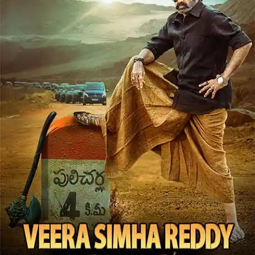 Jai Balayya Song