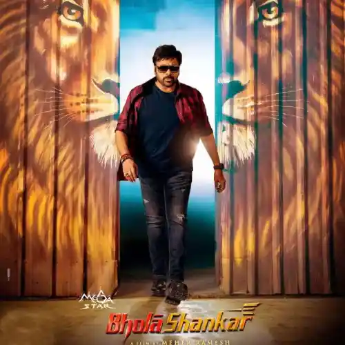 Jam Jam Jajjanaka Song