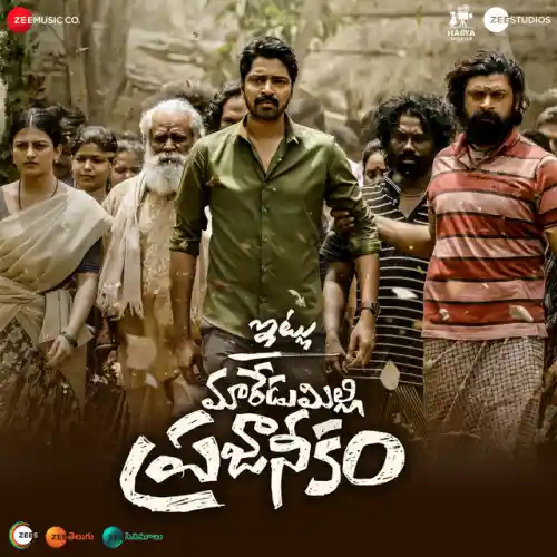 Lachchmi Song