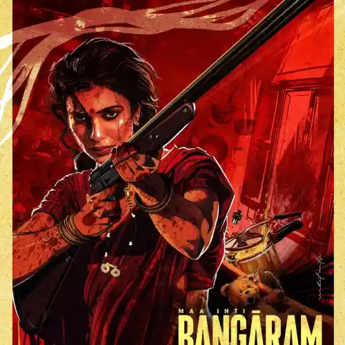 Maa Inti Bangaaram