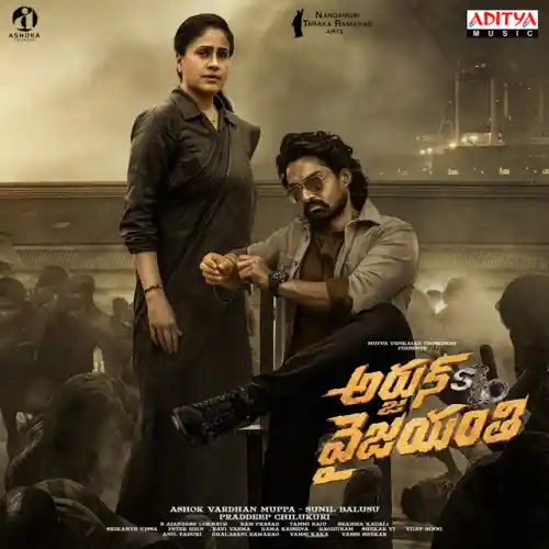 Naayaldhi Song