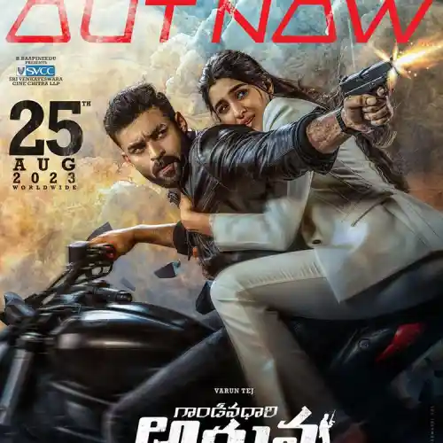 Nee Jathai Song
