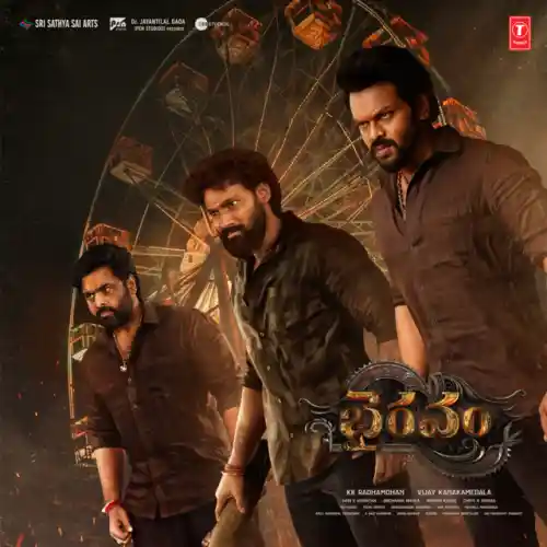 Oo Vennela Song