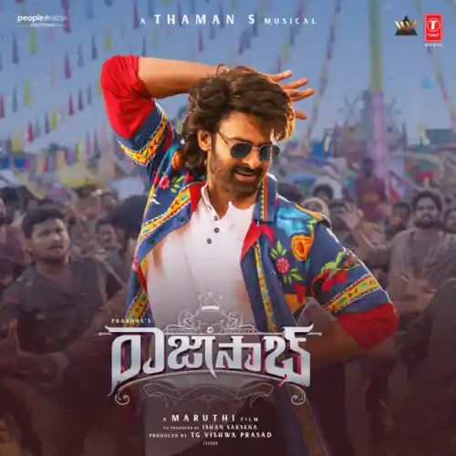 Raje Yuvaraje Song